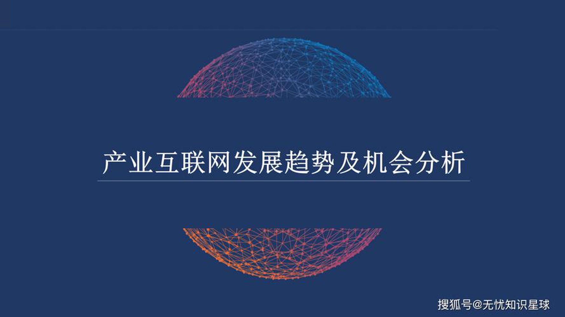 悦玩互娱